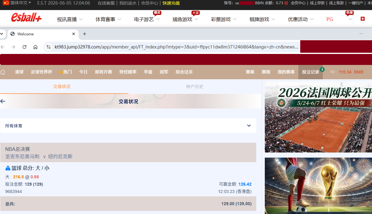QQ_1780675451684.png