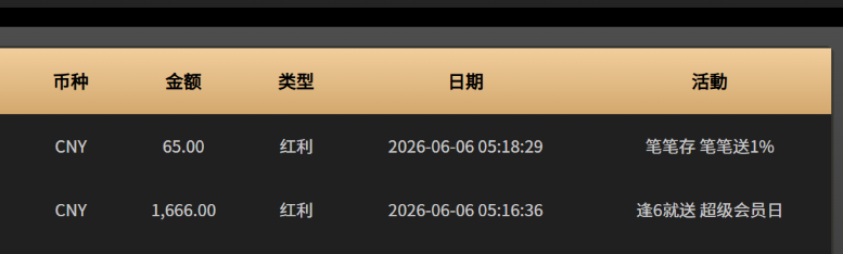 屏幕截图 2026-06-06 055151.png