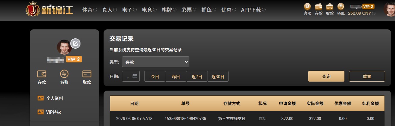 QQ20260606-080619.jpg