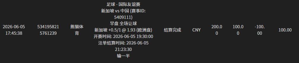 360截图20260606095055569.jpg