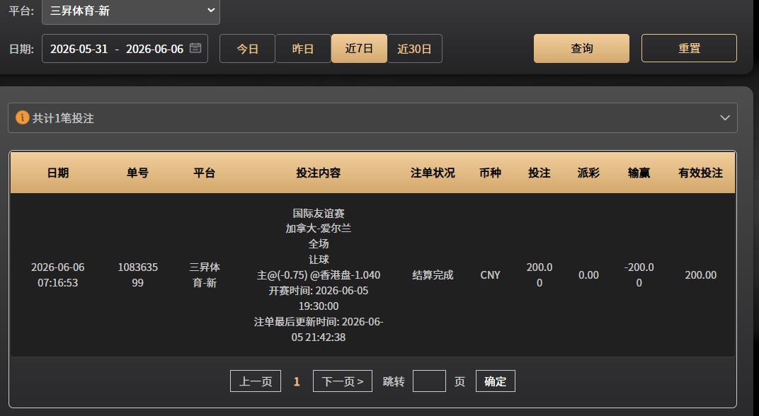 360截图20260606095144499.jpg