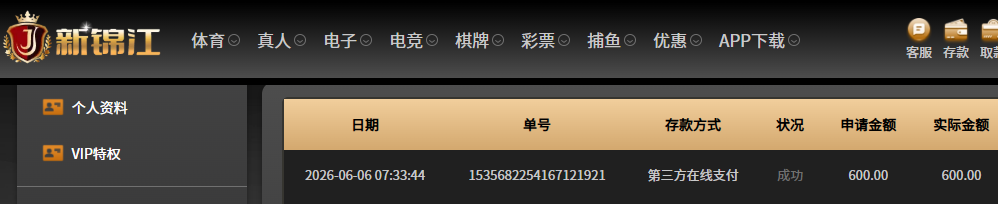 QQ20260606-073637.jpg