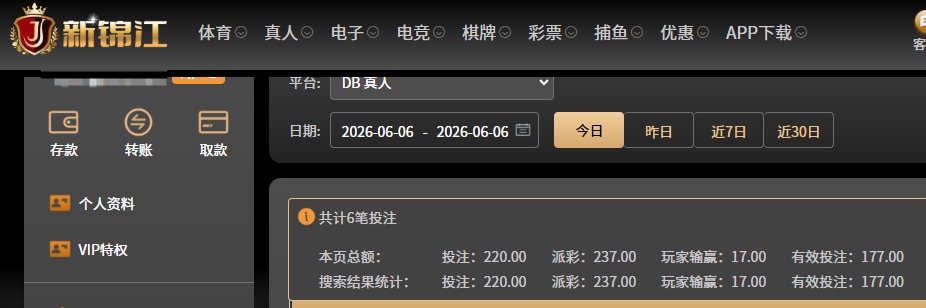 QQ20260606-132747.jpg