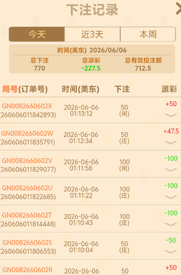 QQ20260606-133055.jpg