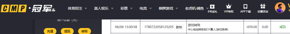 QQ20260606-133129.jpg
