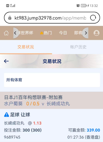 QQ20260606-133553.jpg