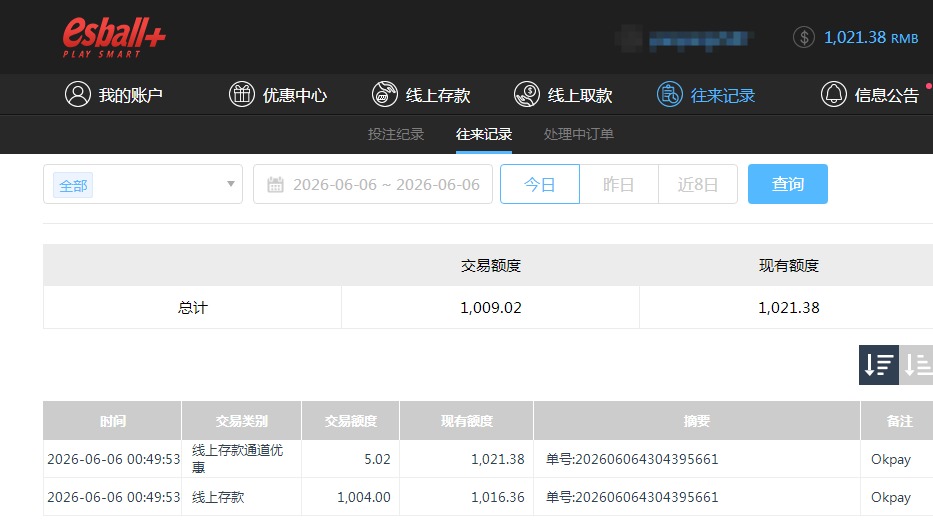 QQ20260606-125105.jpg