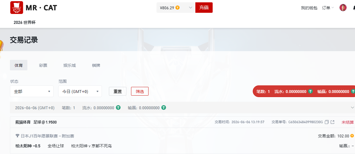 QQ20260606-134110.jpg