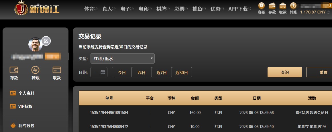 QQ20260606-140117.jpg