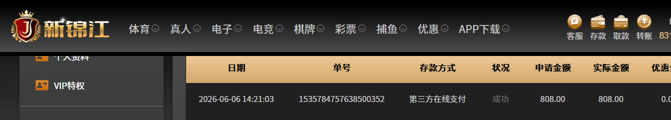 QQ20260606-142305.jpg