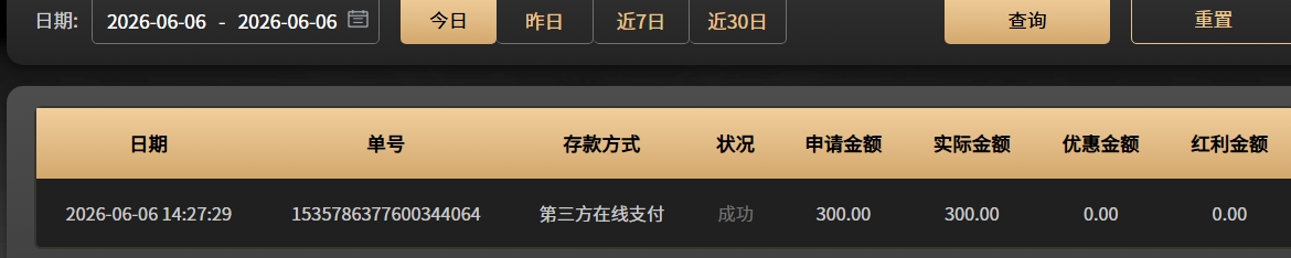屏幕截图_6-6-2026_143639_xjj9.cc.jpeg