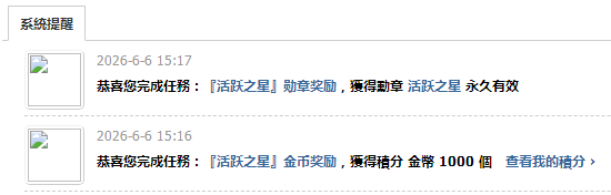 QQ20260606-151846.jpg