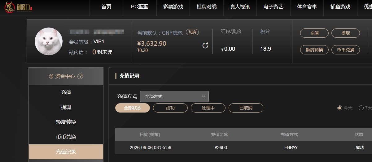 QQ20260606-155829.jpg