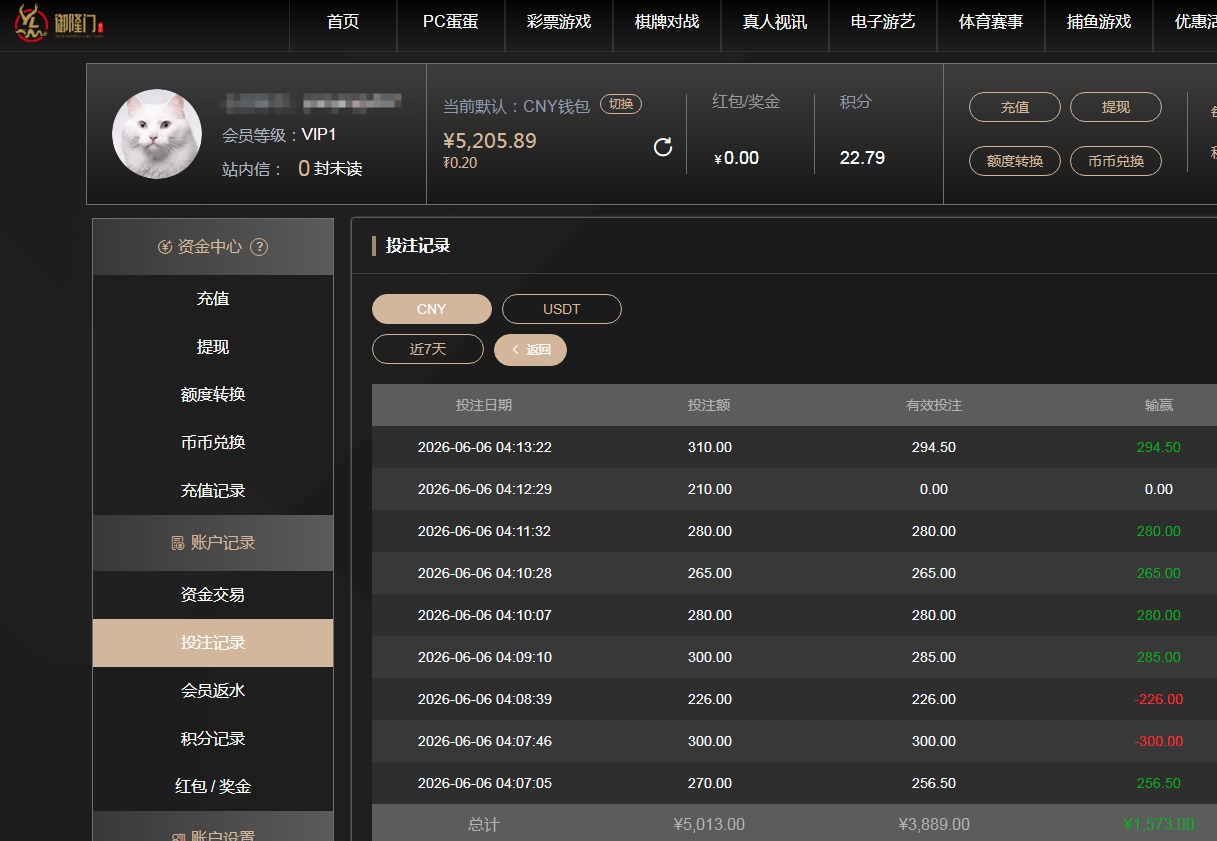 QQ20260606-162031.jpg