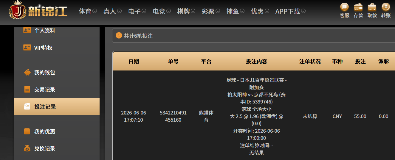 QQ20260606-171455.jpg