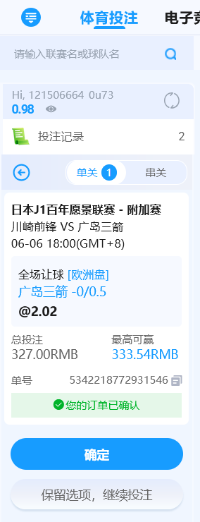 QQ20260606-175327.jpg