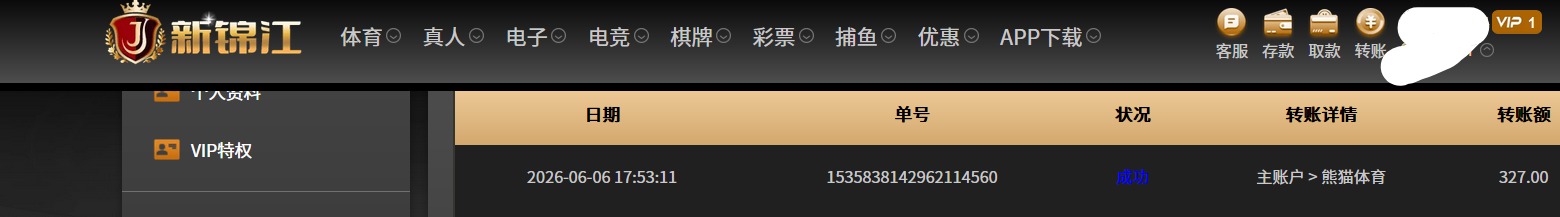 QQ20260606-175416.jpg