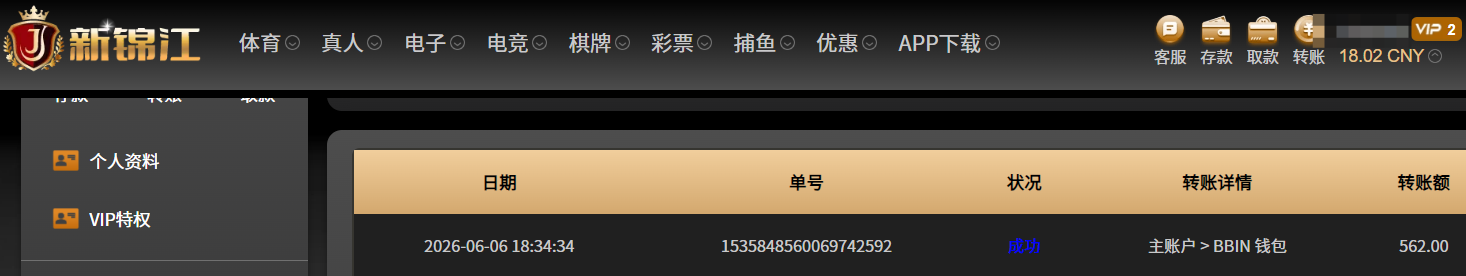 QQ20260606-190659.png