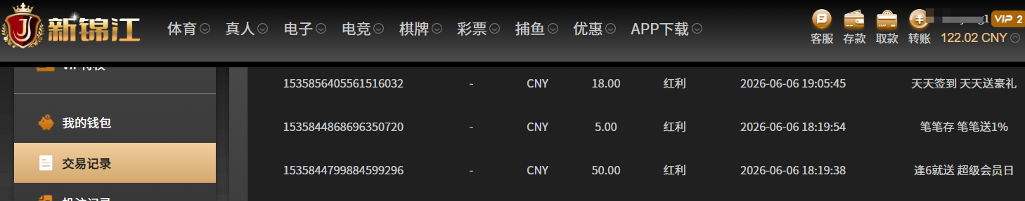 QQ20260606-191424.png
