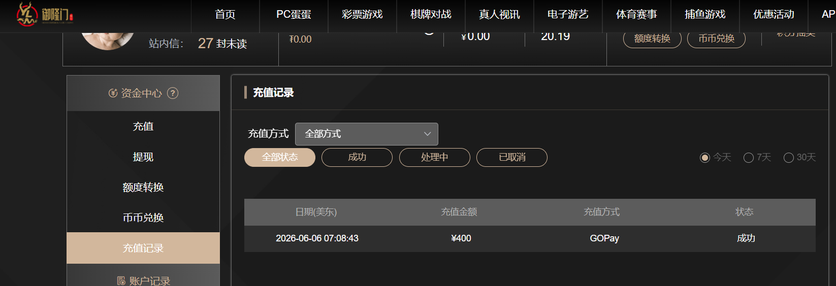 QQ20260606-191946.png