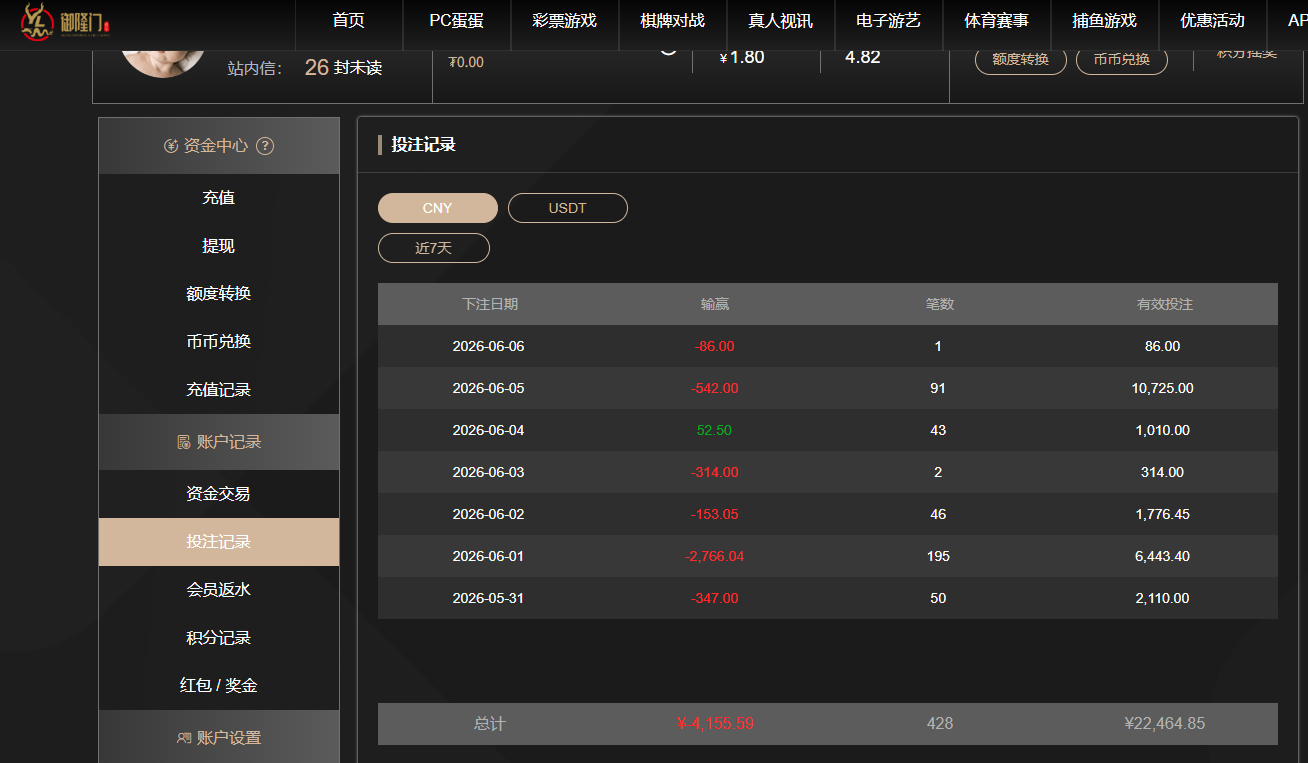 QQ20260606-182725.jpg