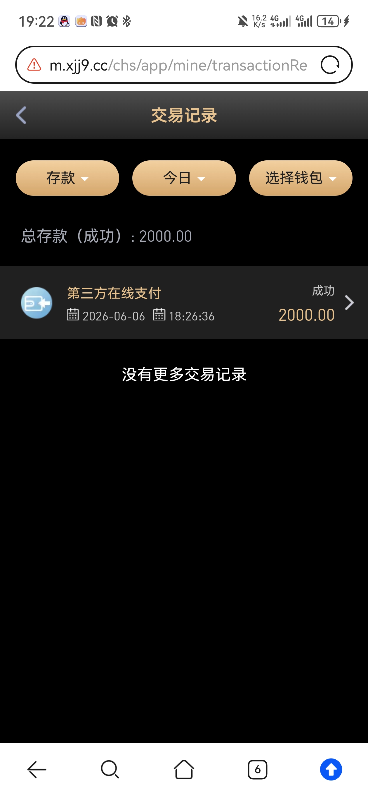 Screenshot_20260606_192255_com.huawei.browser.jpg