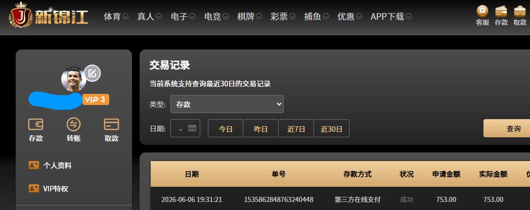 QQ20260606-200820.jpg