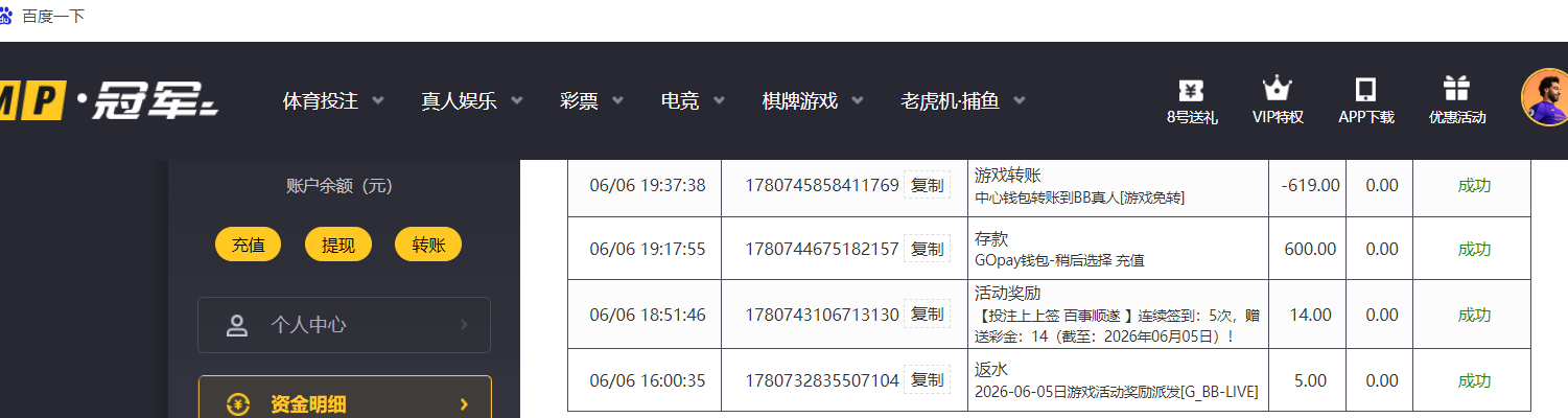 QQ20260606-201603.png