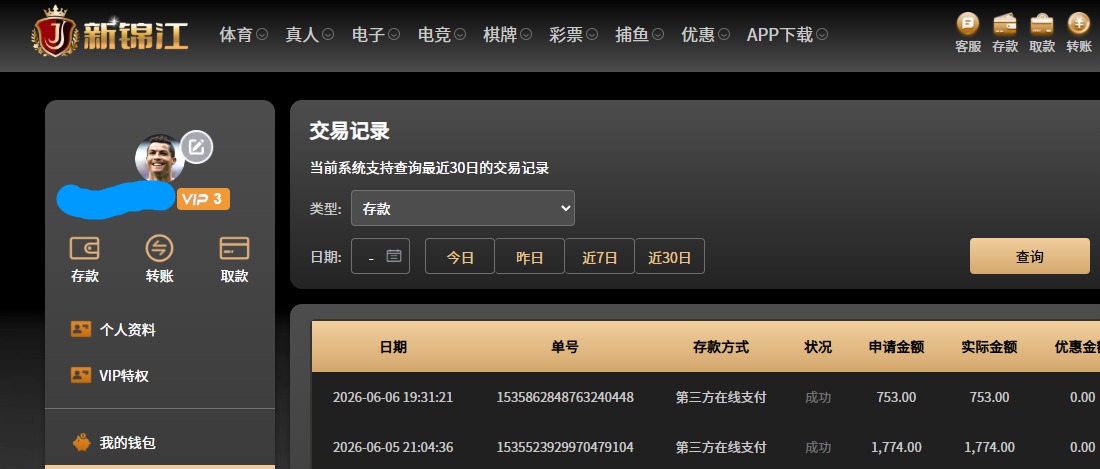 QQ20260606-201630.jpg