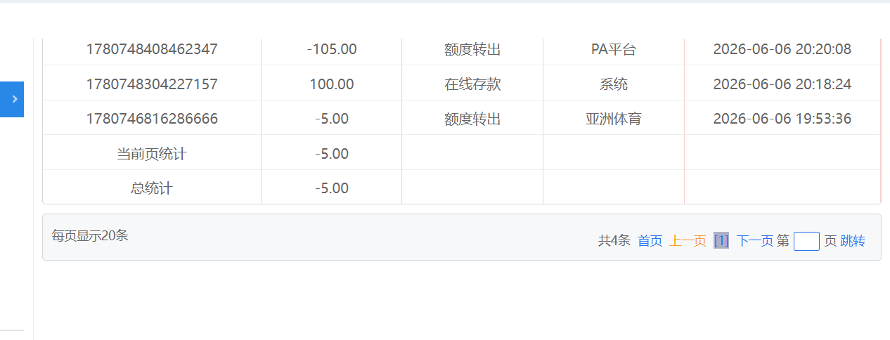 QQ20260606-202951.png