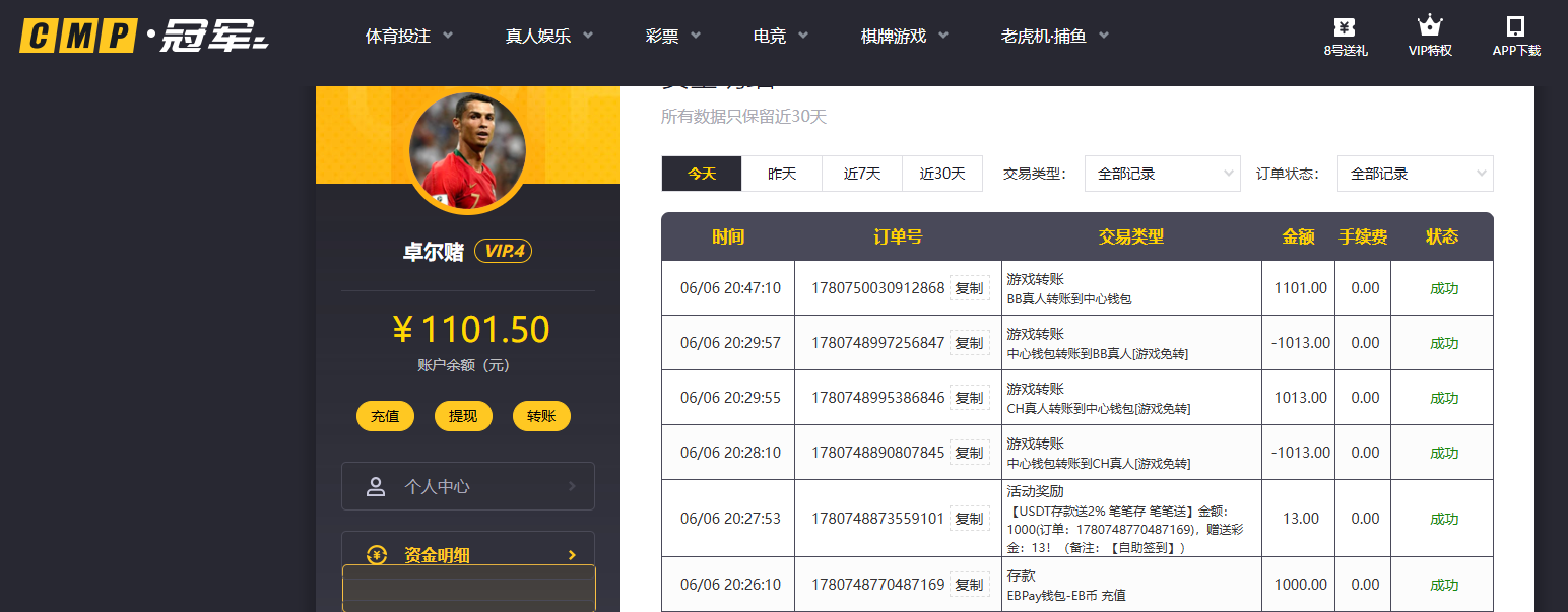 QQ20260606-204730.jpg