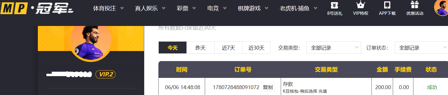 QQ_1780728545578.png