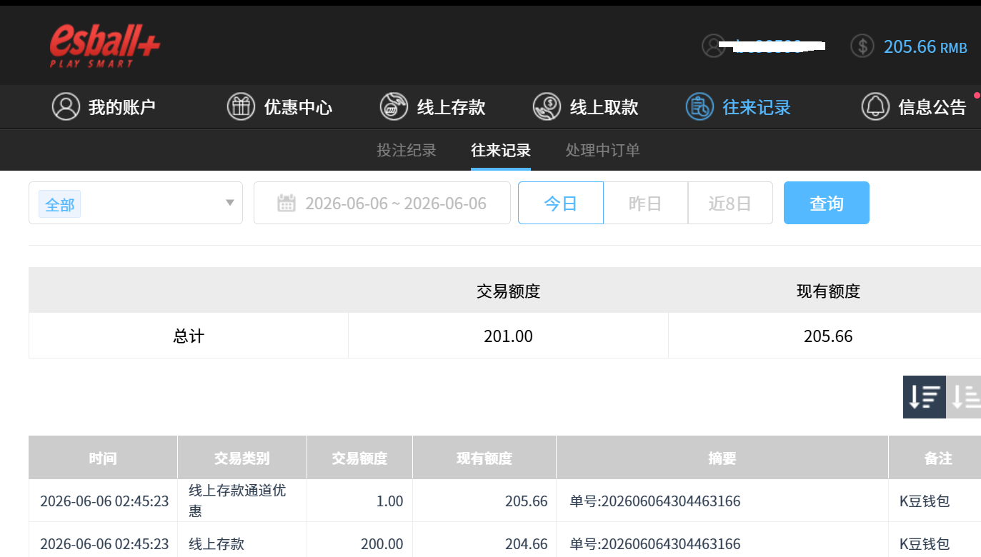QQ_1780728453728.png