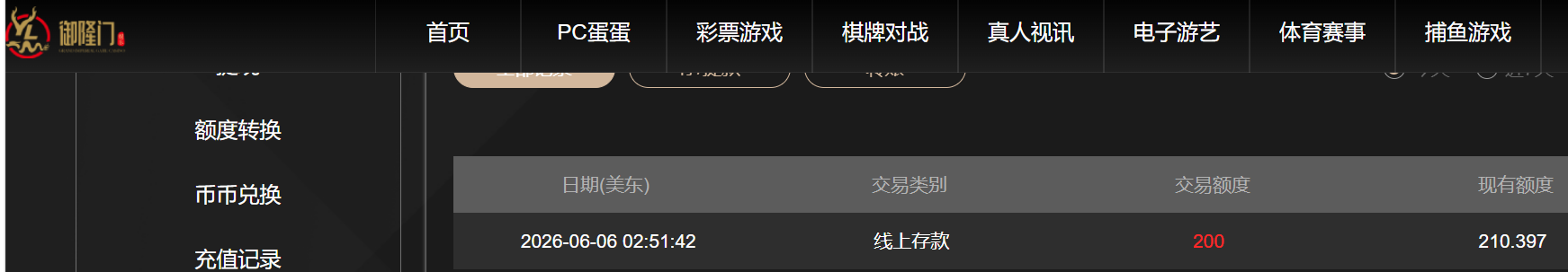 QQ_1780728750959.png