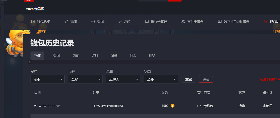 1000  猫先生.png