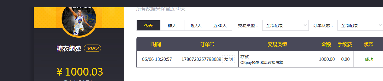 1000 guanjun.png