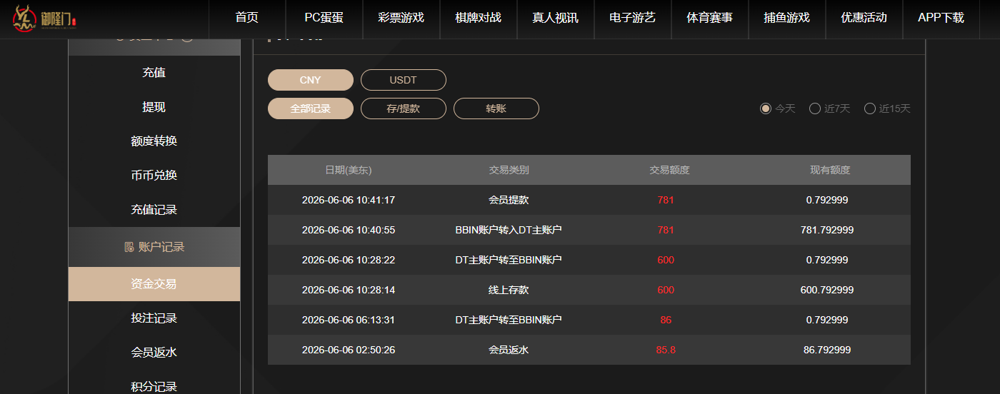 QQ20260606-224130.jpg