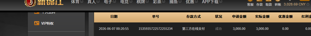 3000.png