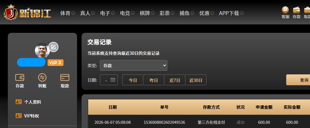 QQ20260607-050942.jpg