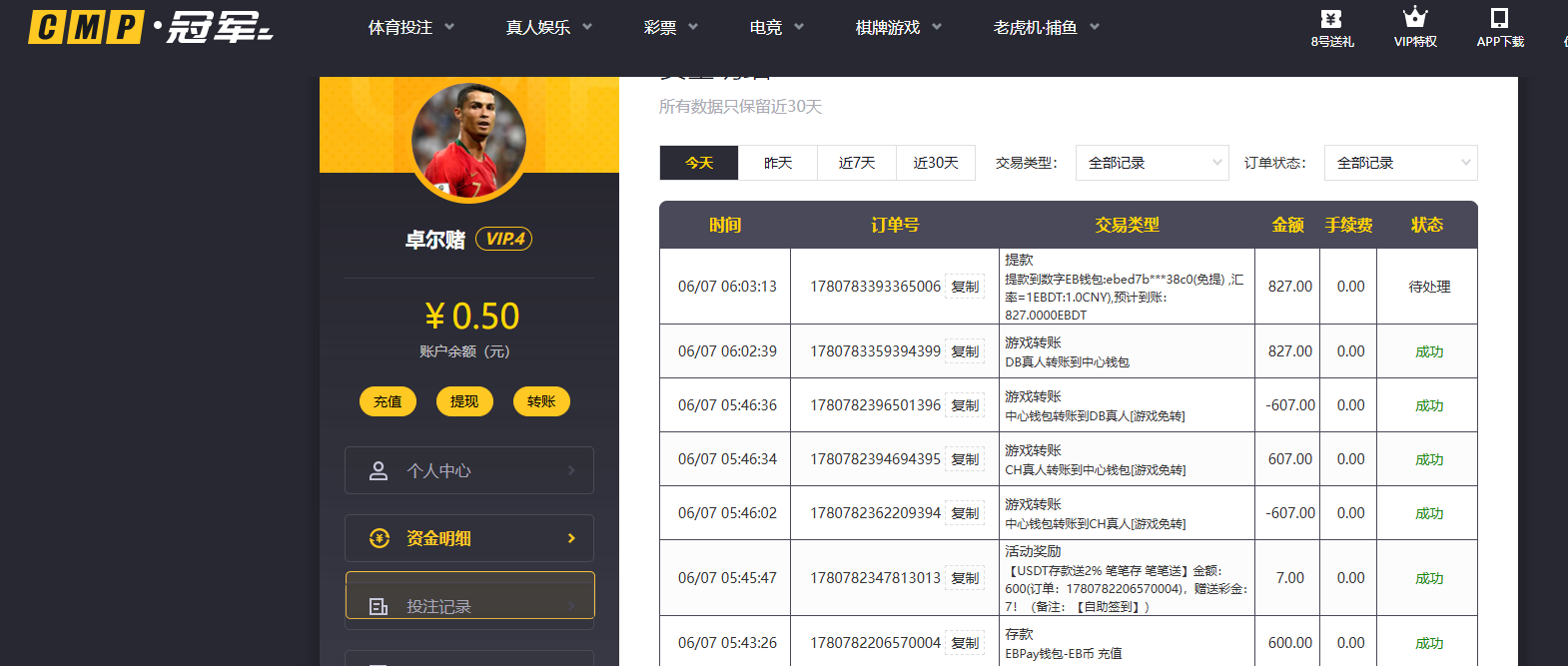 QQ20260607-060331.jpg