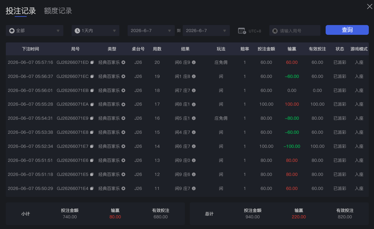 QQ20260607-055815.jpg