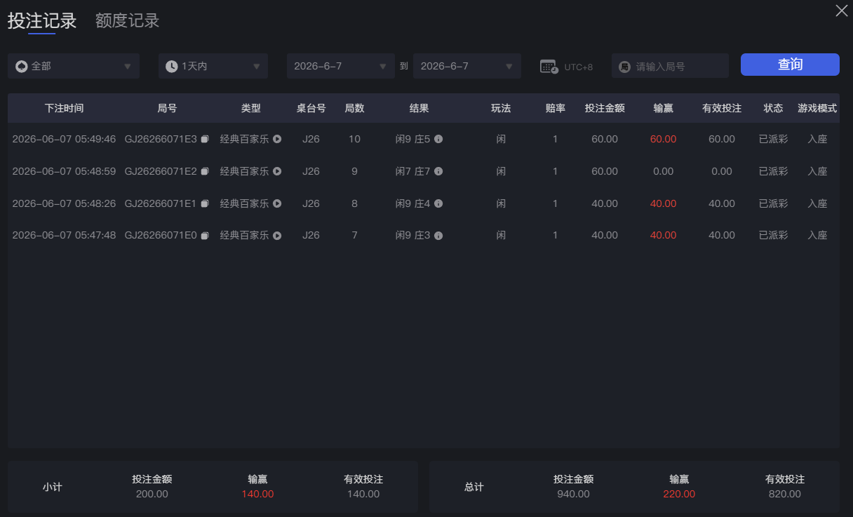 QQ20260607-055841.jpg