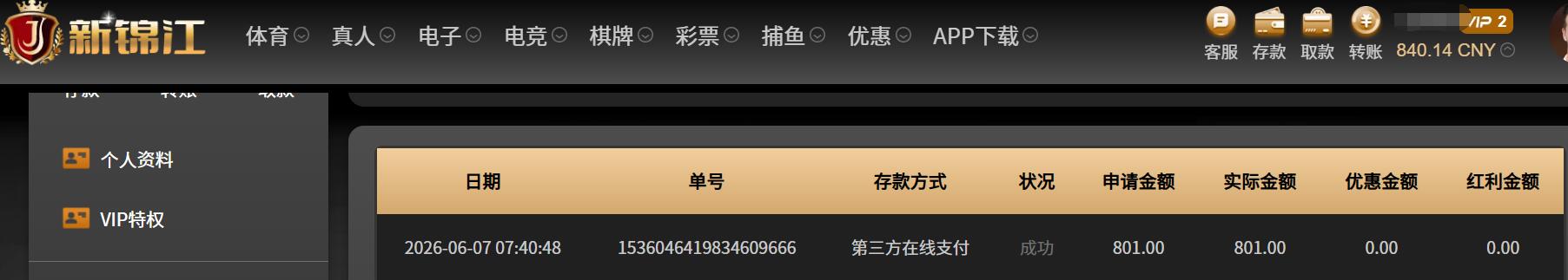 QQ截图20260607074243.jpg