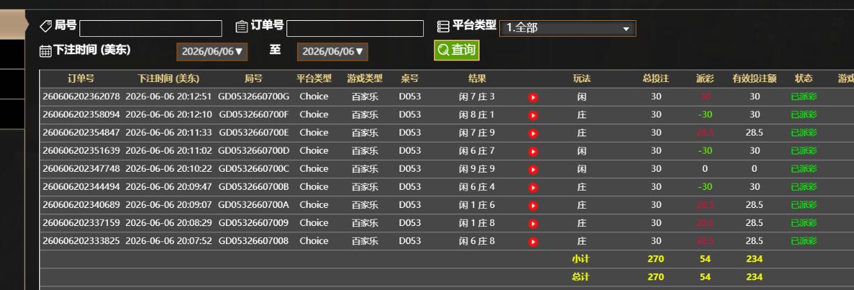 QQ截图20260607081339.jpg