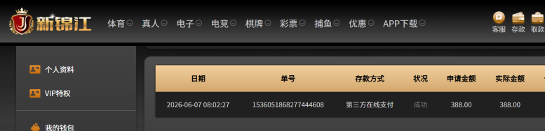 屏幕截图 2026-06-07 081846.png
