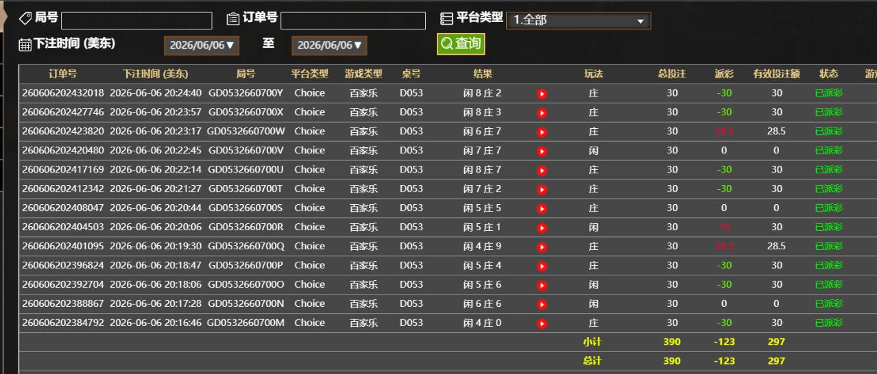 QQ截图20260607082515.jpg