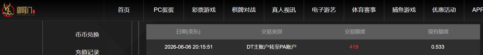 QQ截图20260607082642.jpg