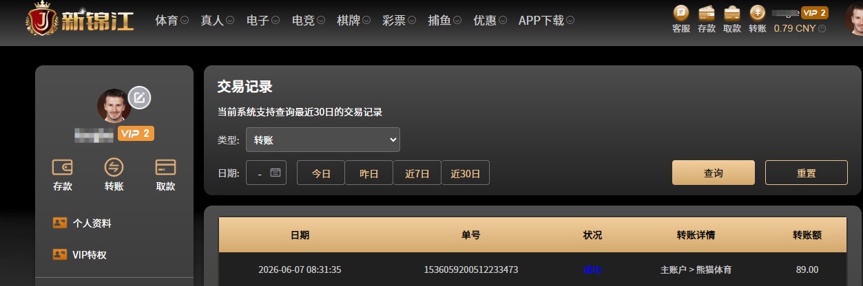QQ20260607-083224.jpg