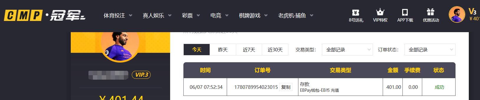 QQ截图20260607075544.jpg