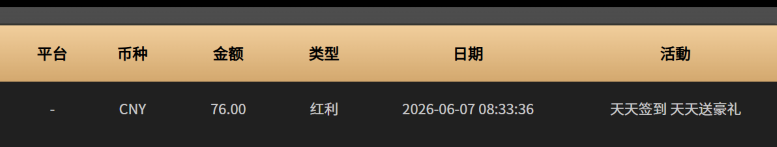 屏幕截图 2026-06-07 083501.png